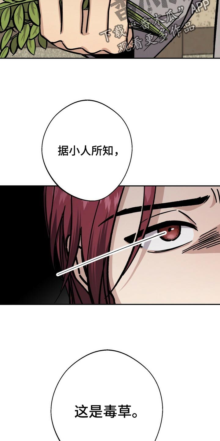 第78话25
