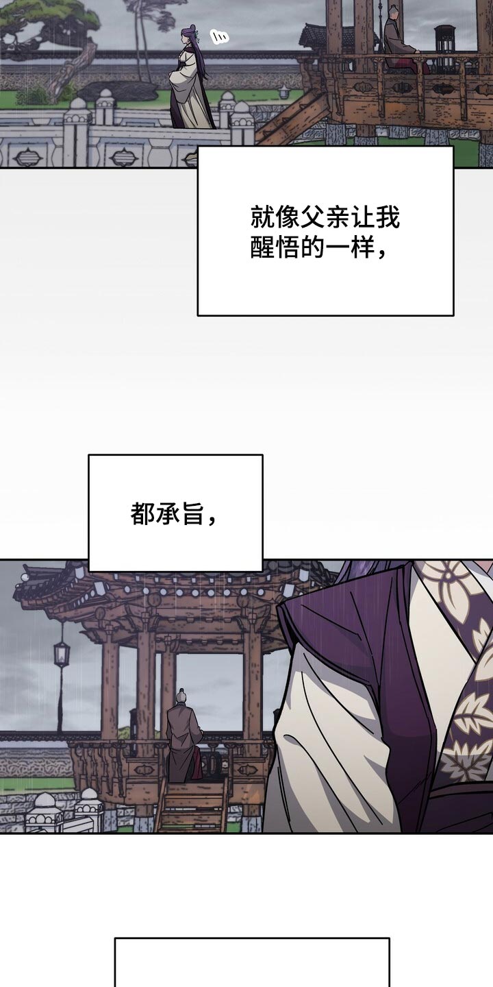 第78话3