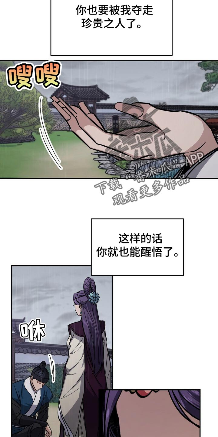 第78话4