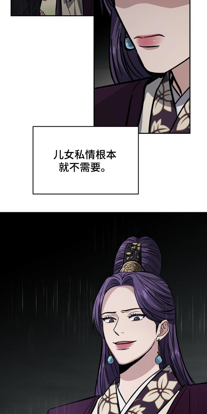 第78话5