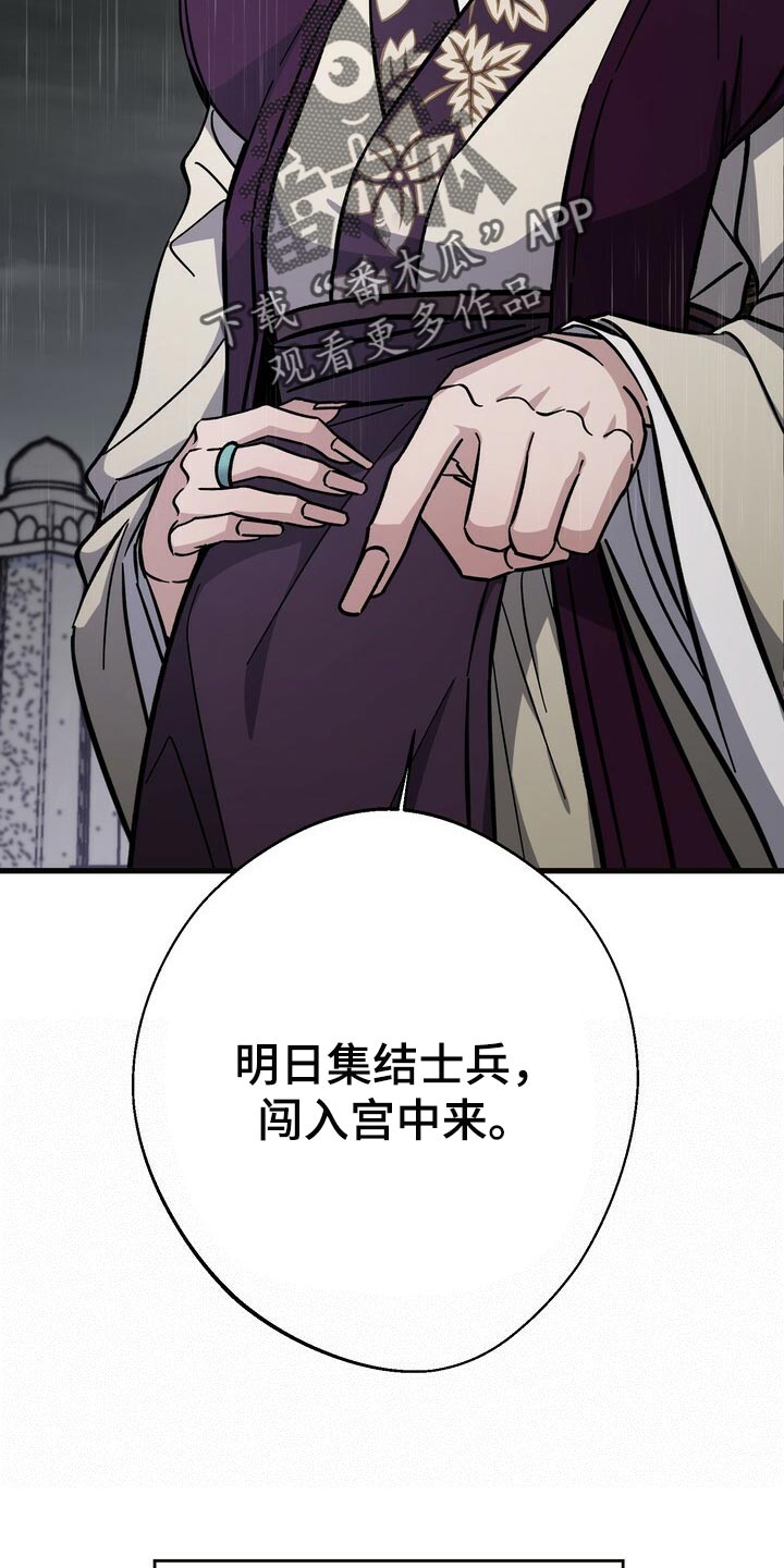 第78话6