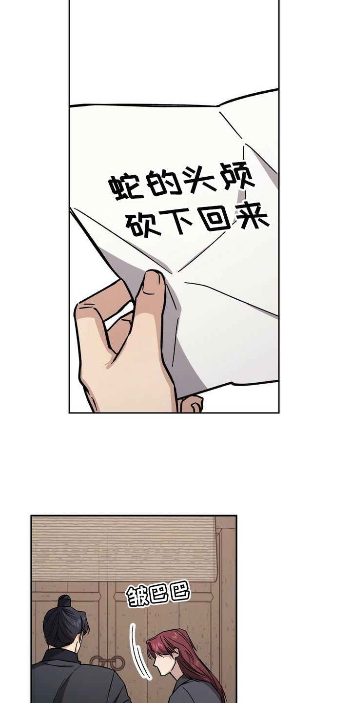 第78话7