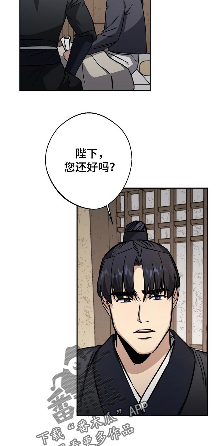 第78话8