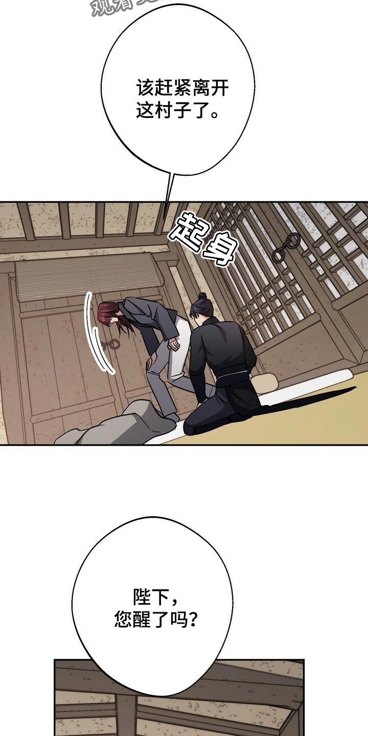 第78话9