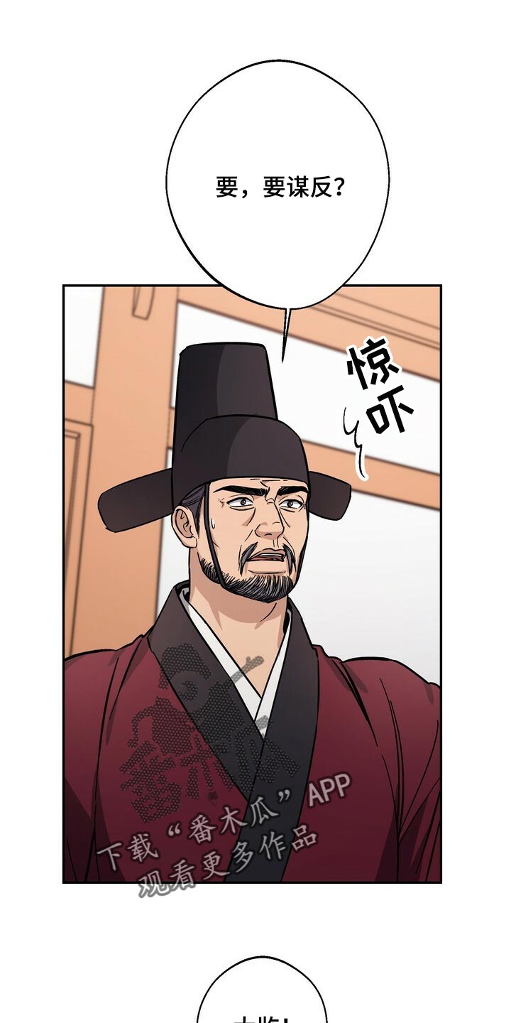 第77话0