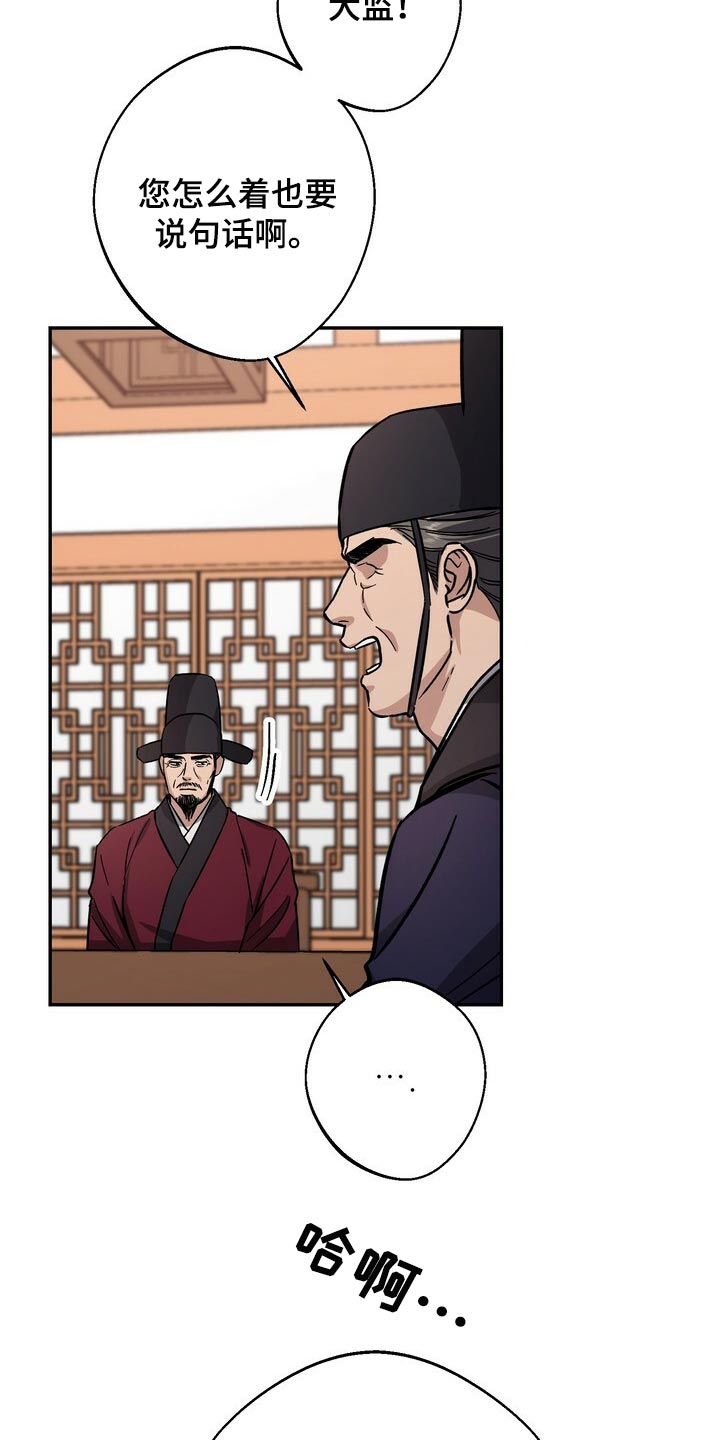 第77话1