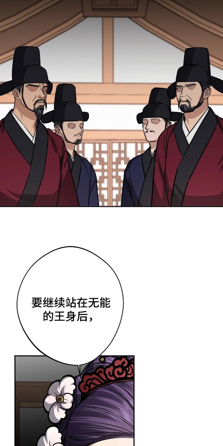 第77话10
