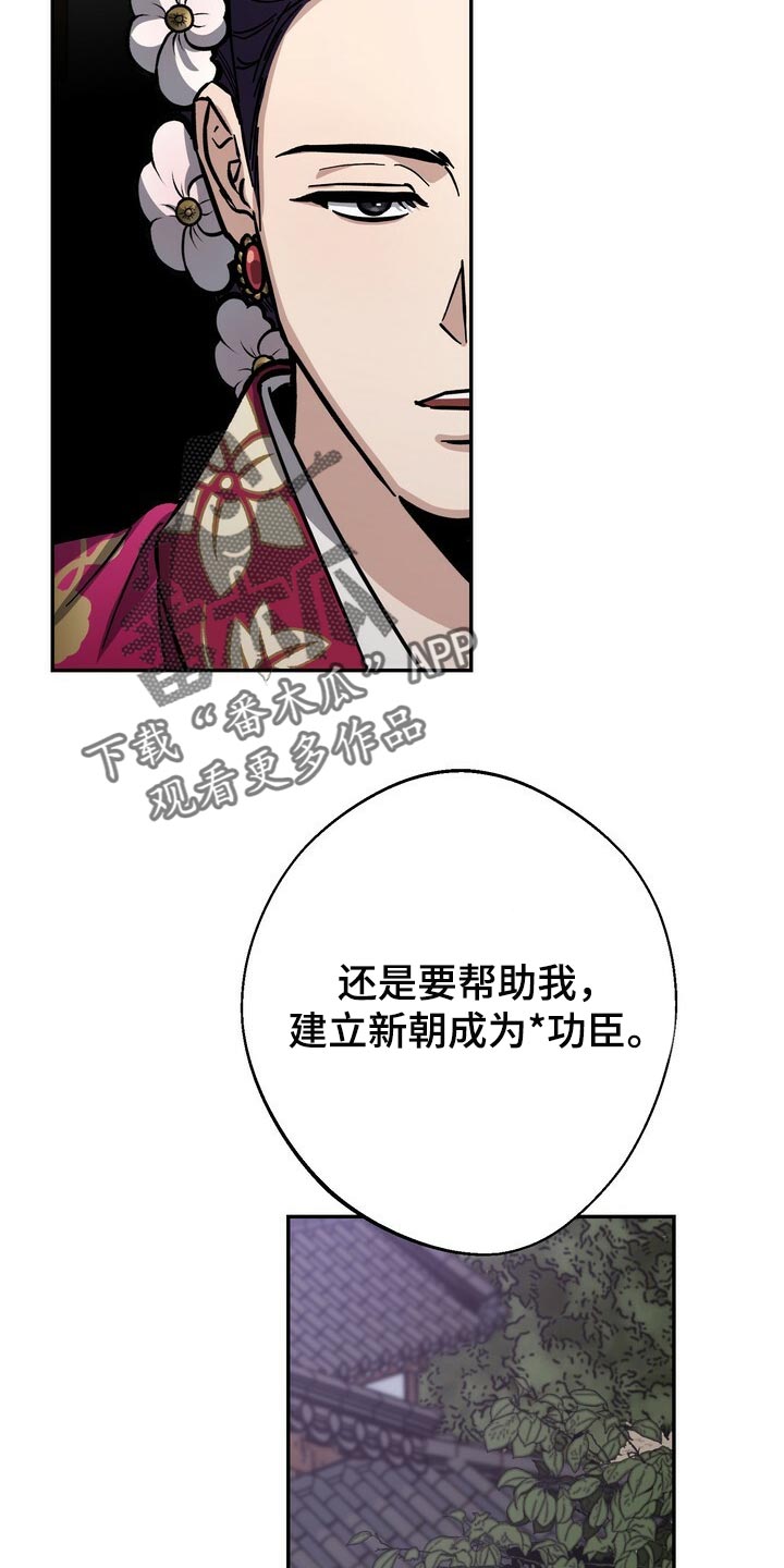 第77话11