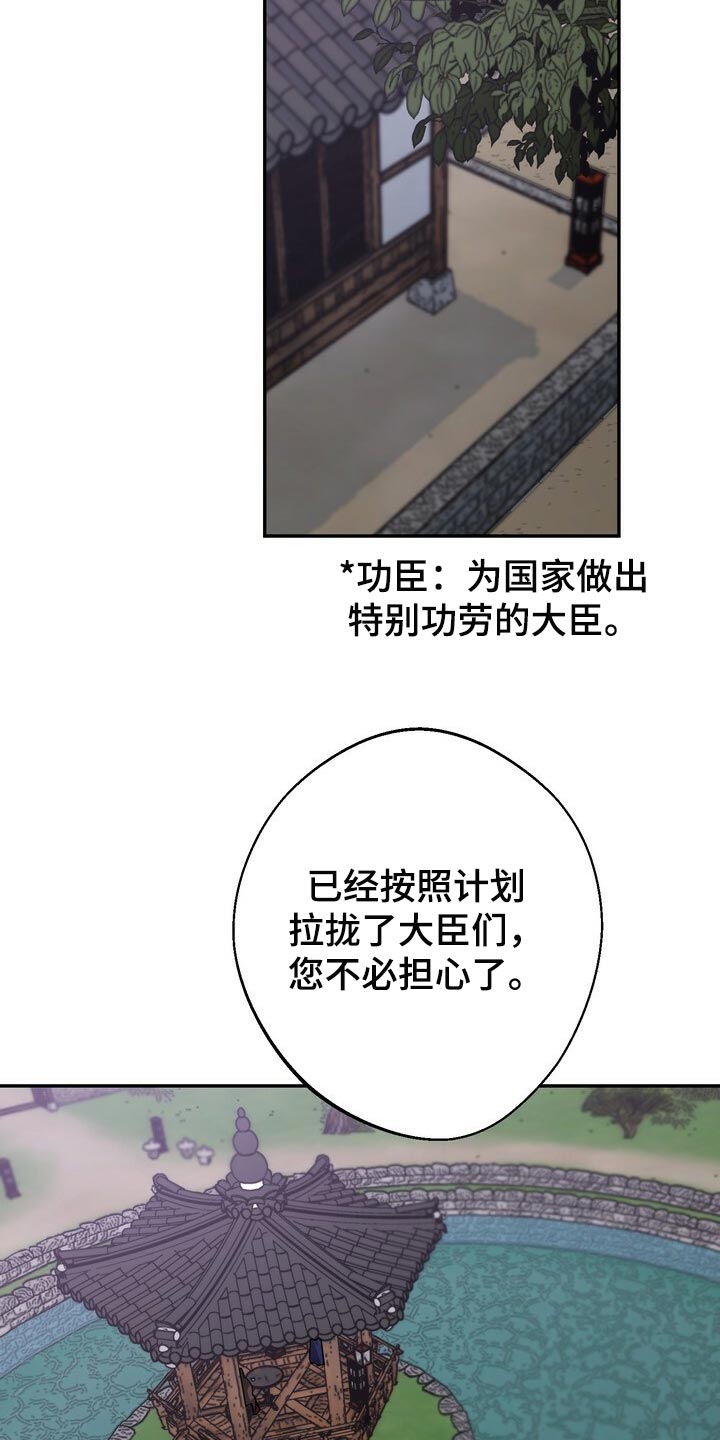 第77话12