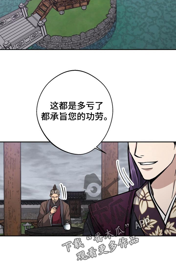第77话13