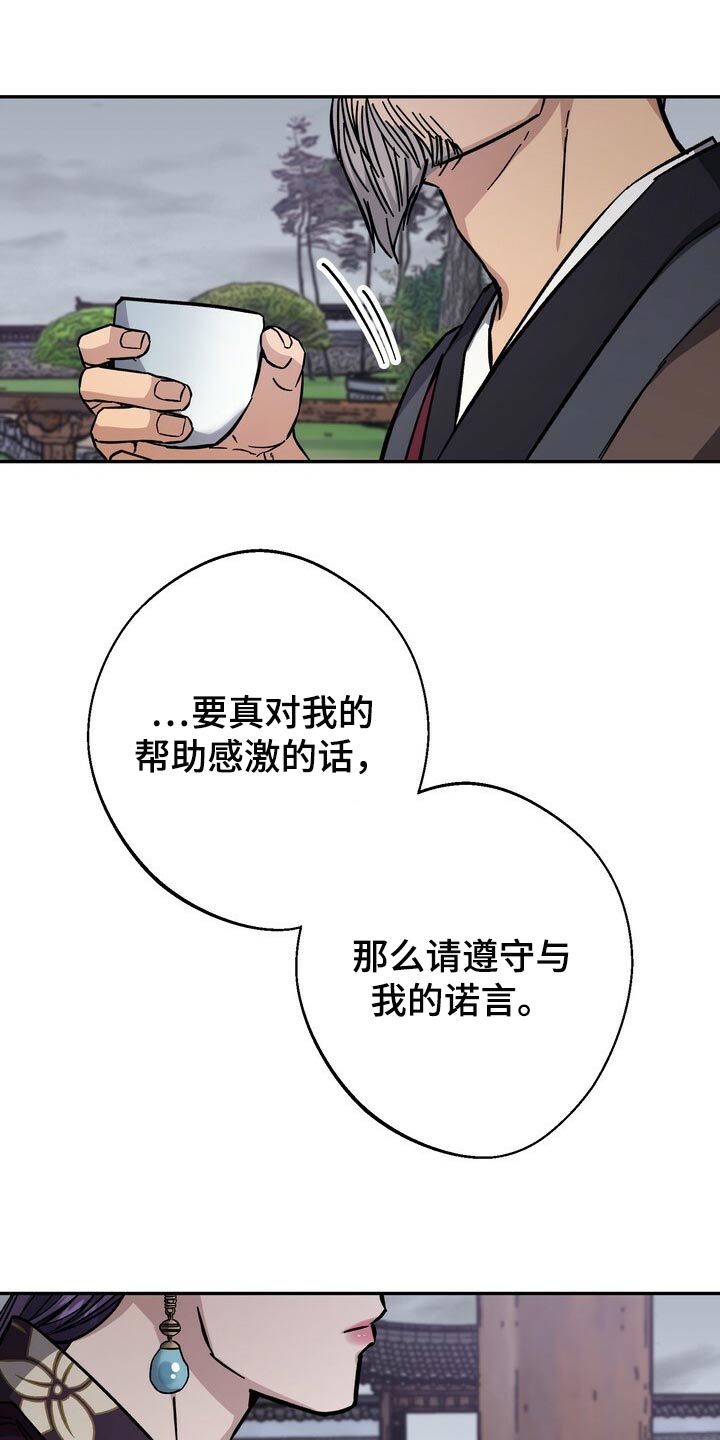 第77话14