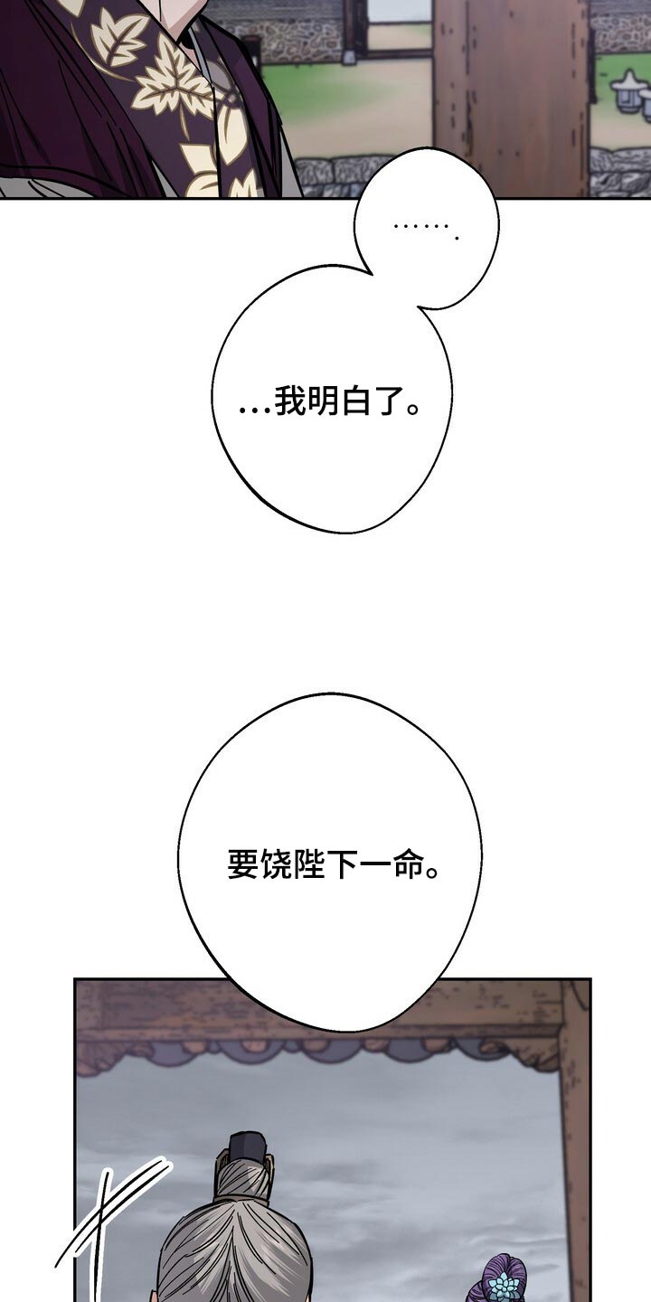 第77话15