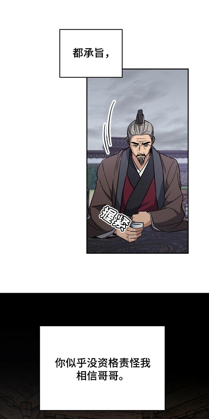 第77话17