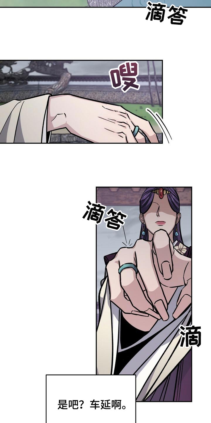 第77话19