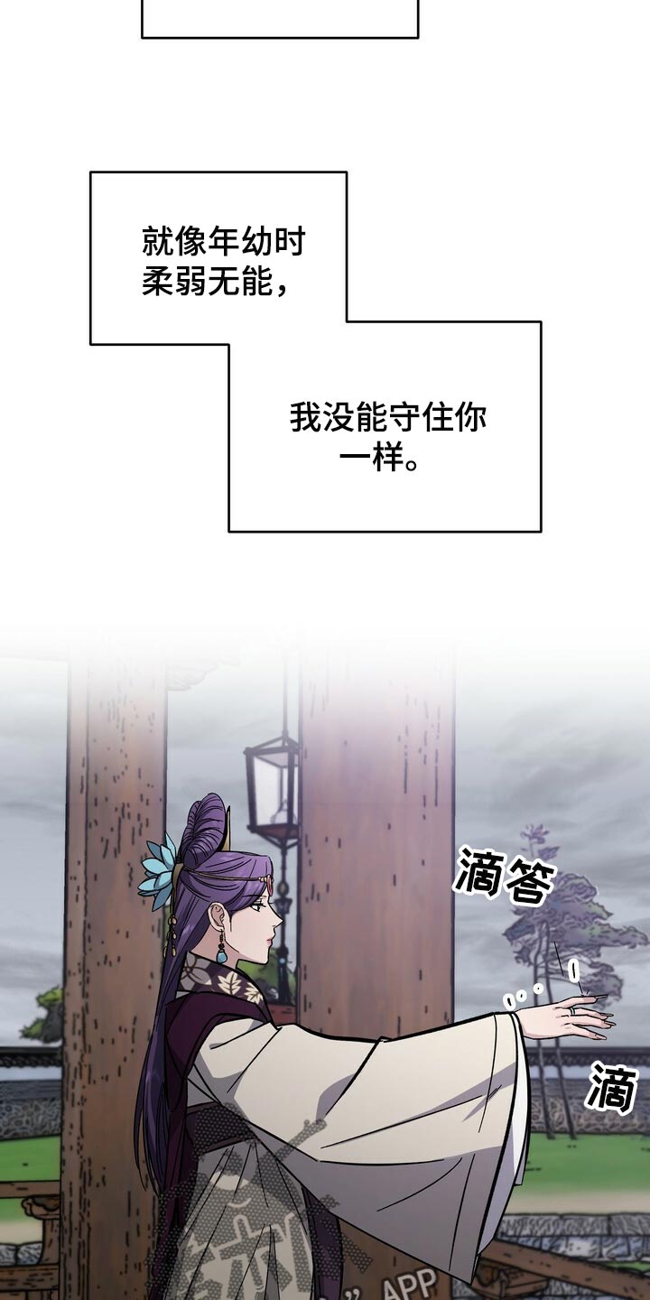 第77话20