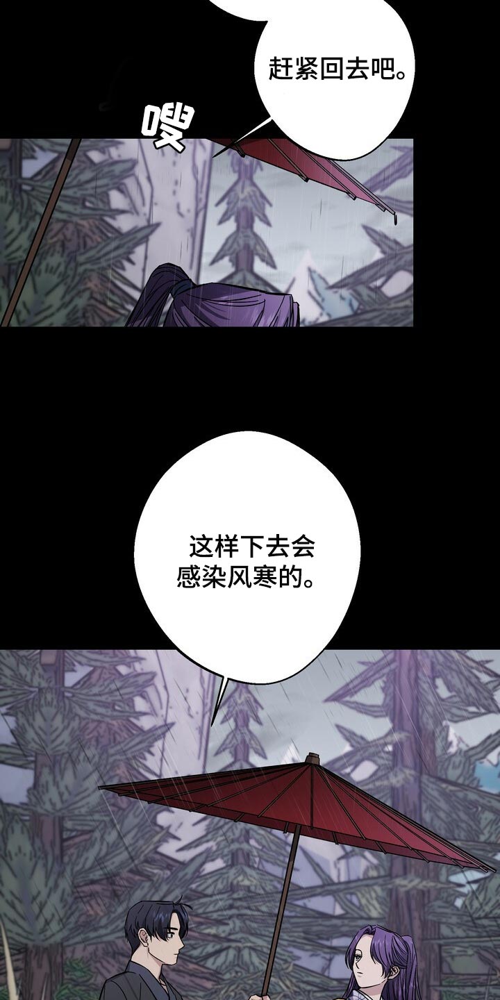 第77话22