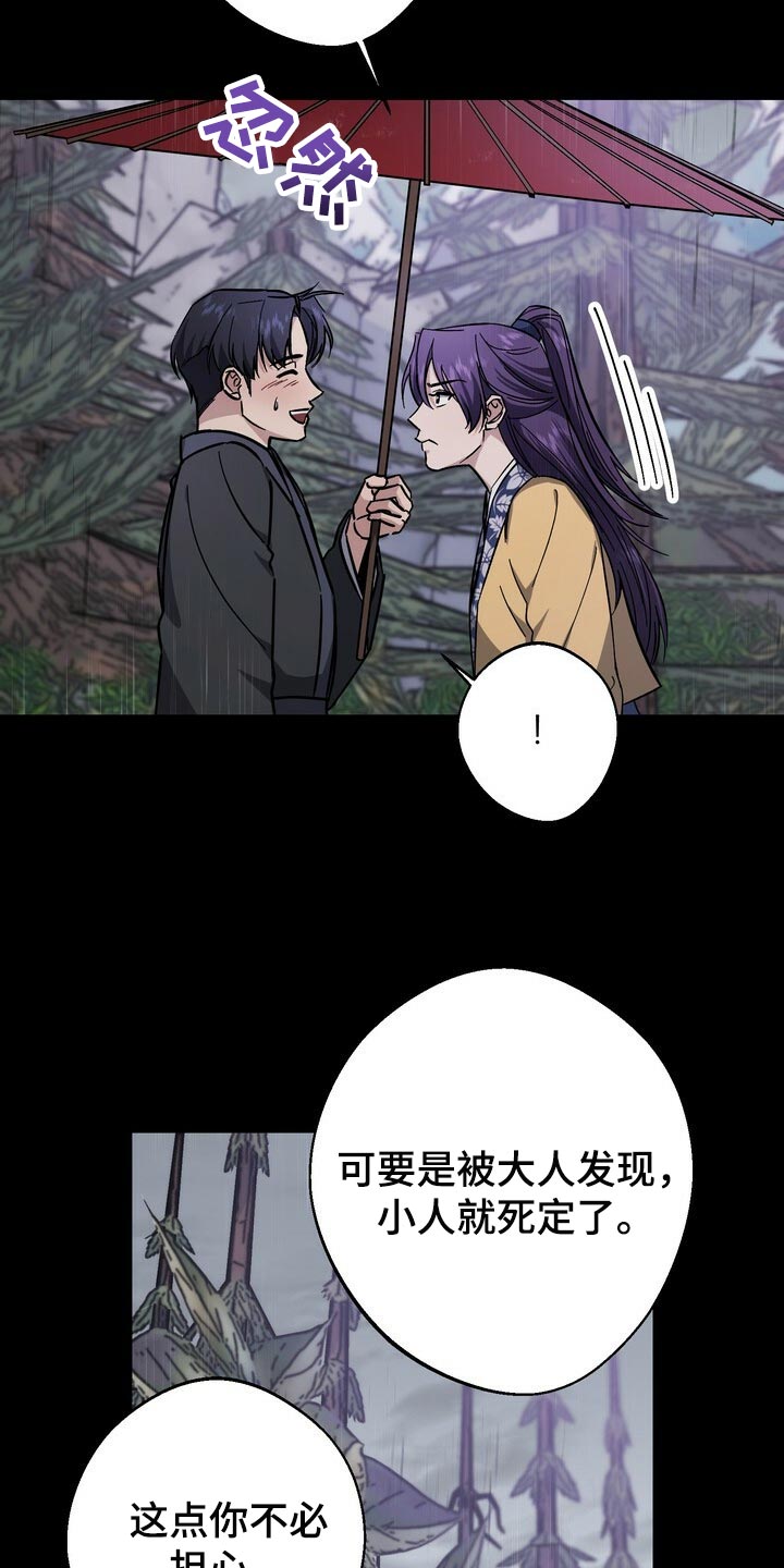 第77话24