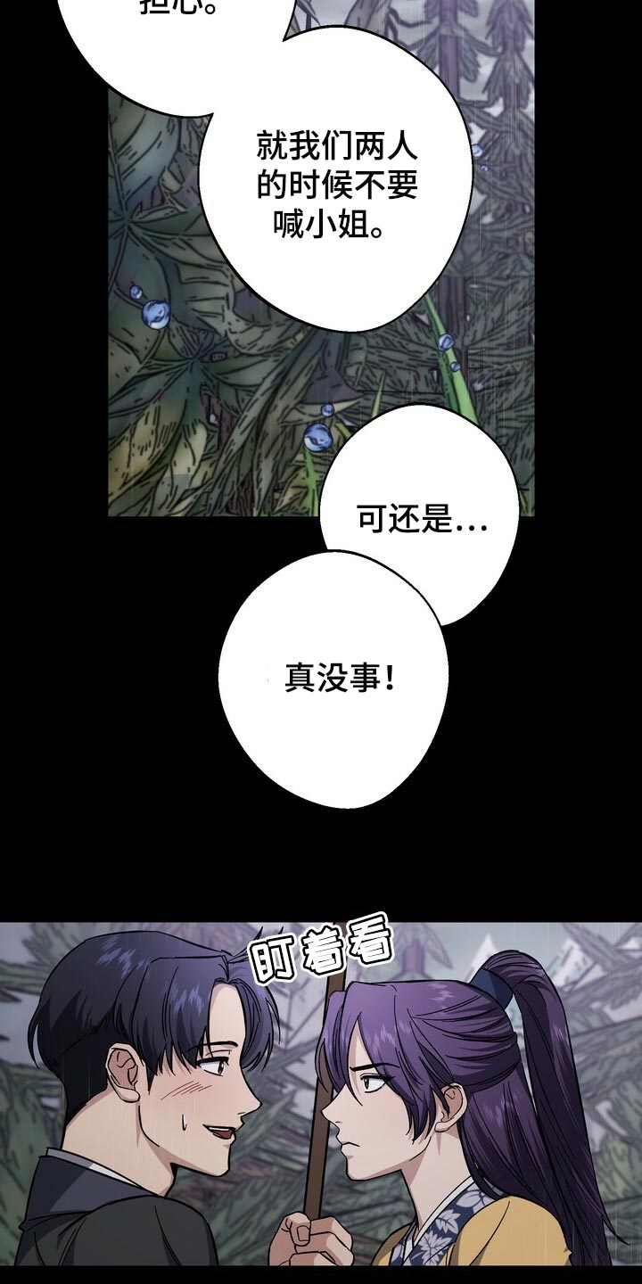 第77话25