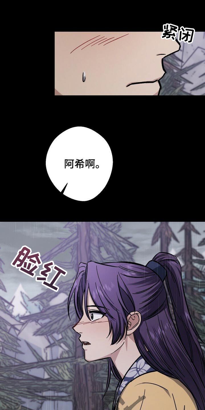 第77话26