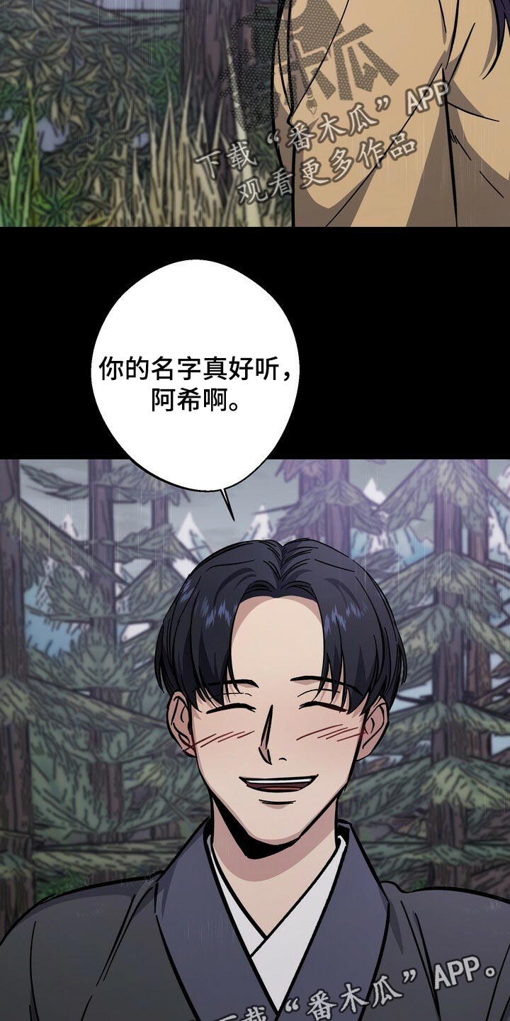 第77话27