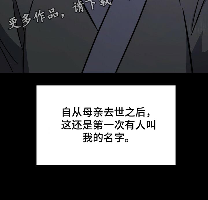 第77话28