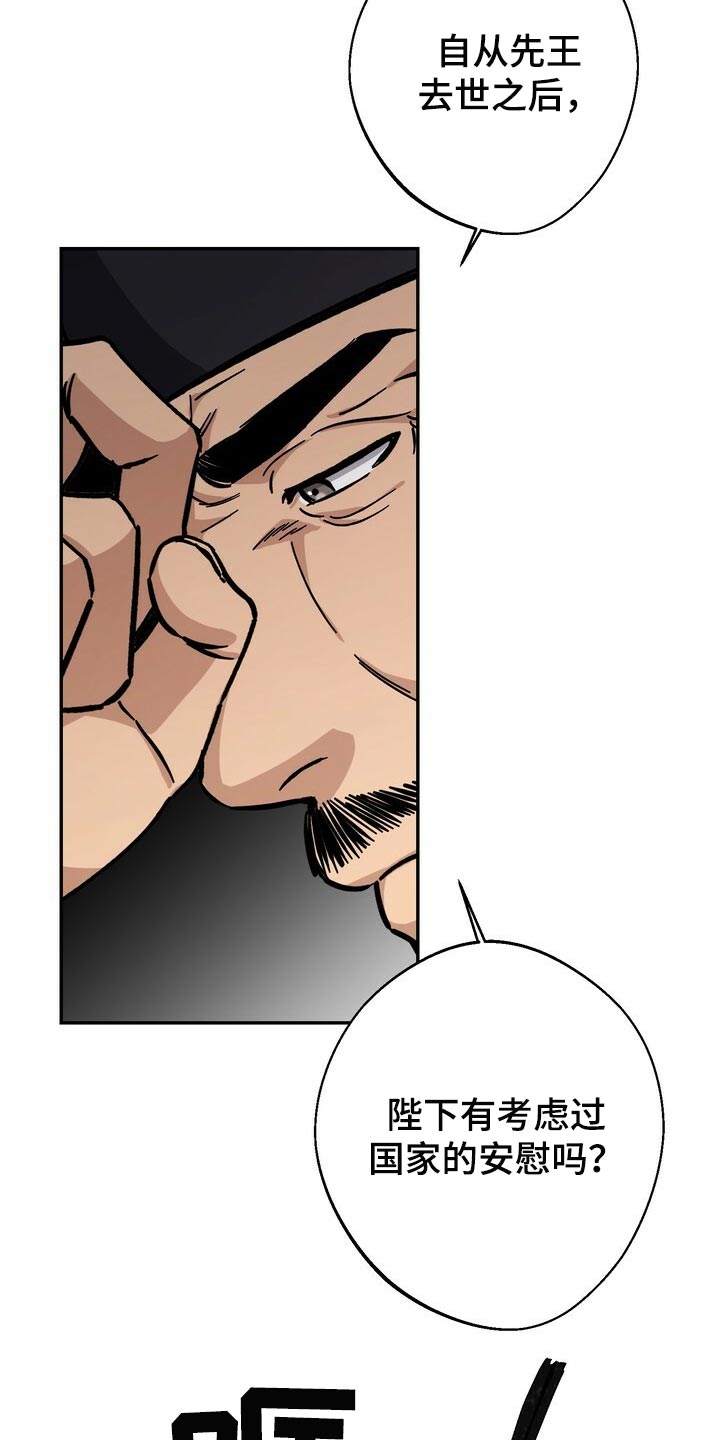 第77话4