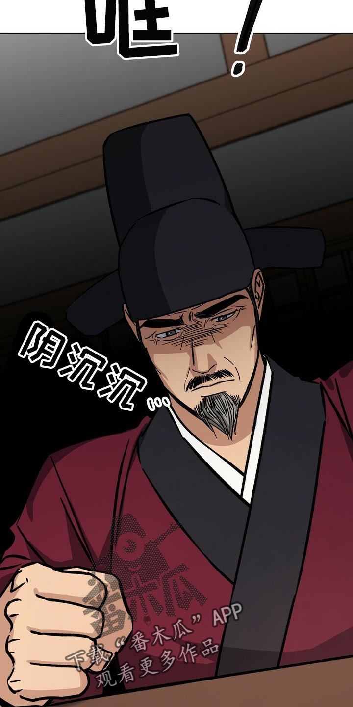 第77话5