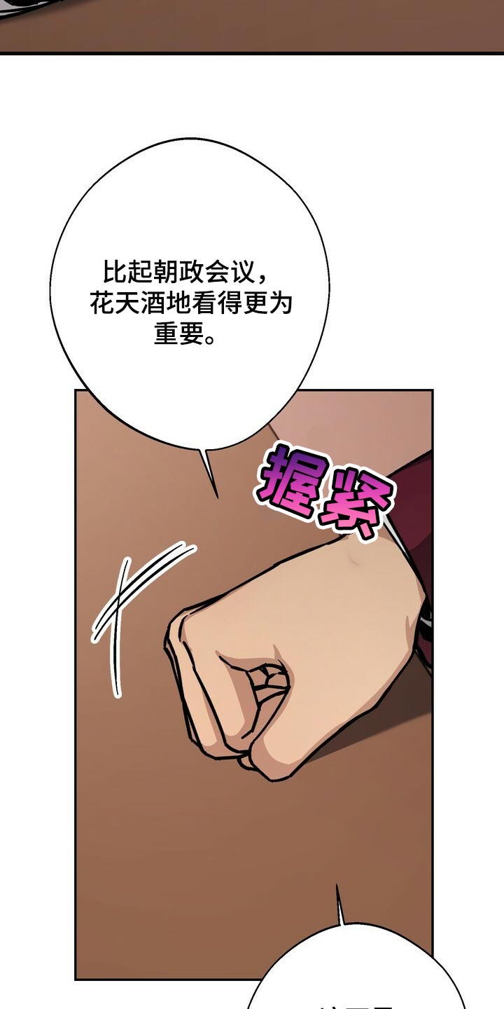 第77话6