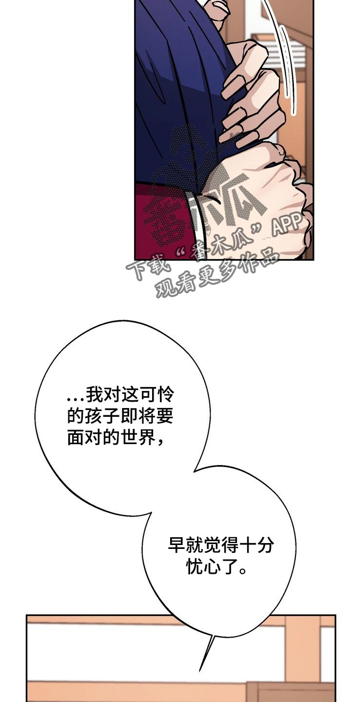 第77话8