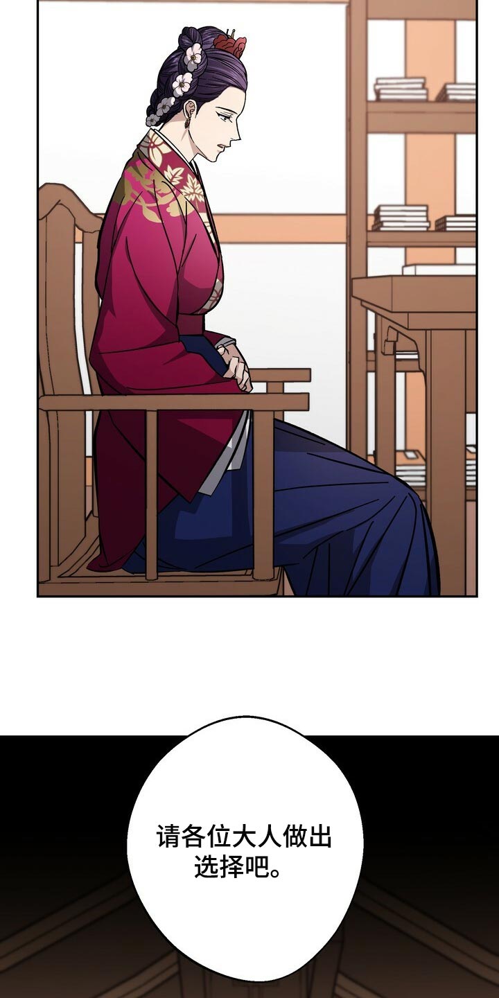 第77话9
