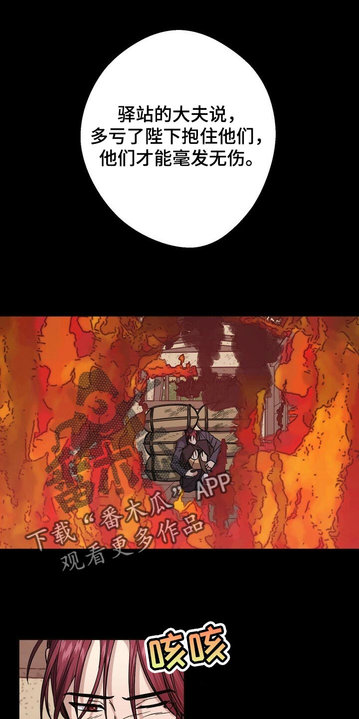 第76话0