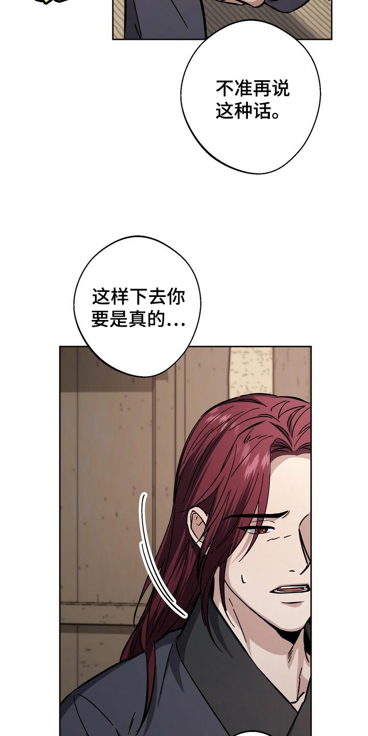 第76话10