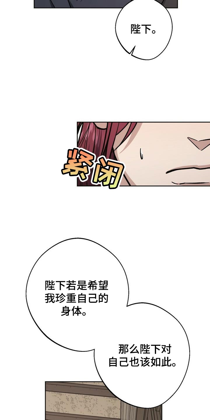 第76话11