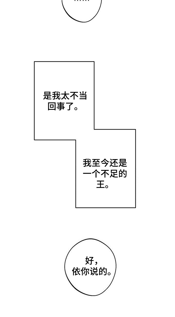 第76话14