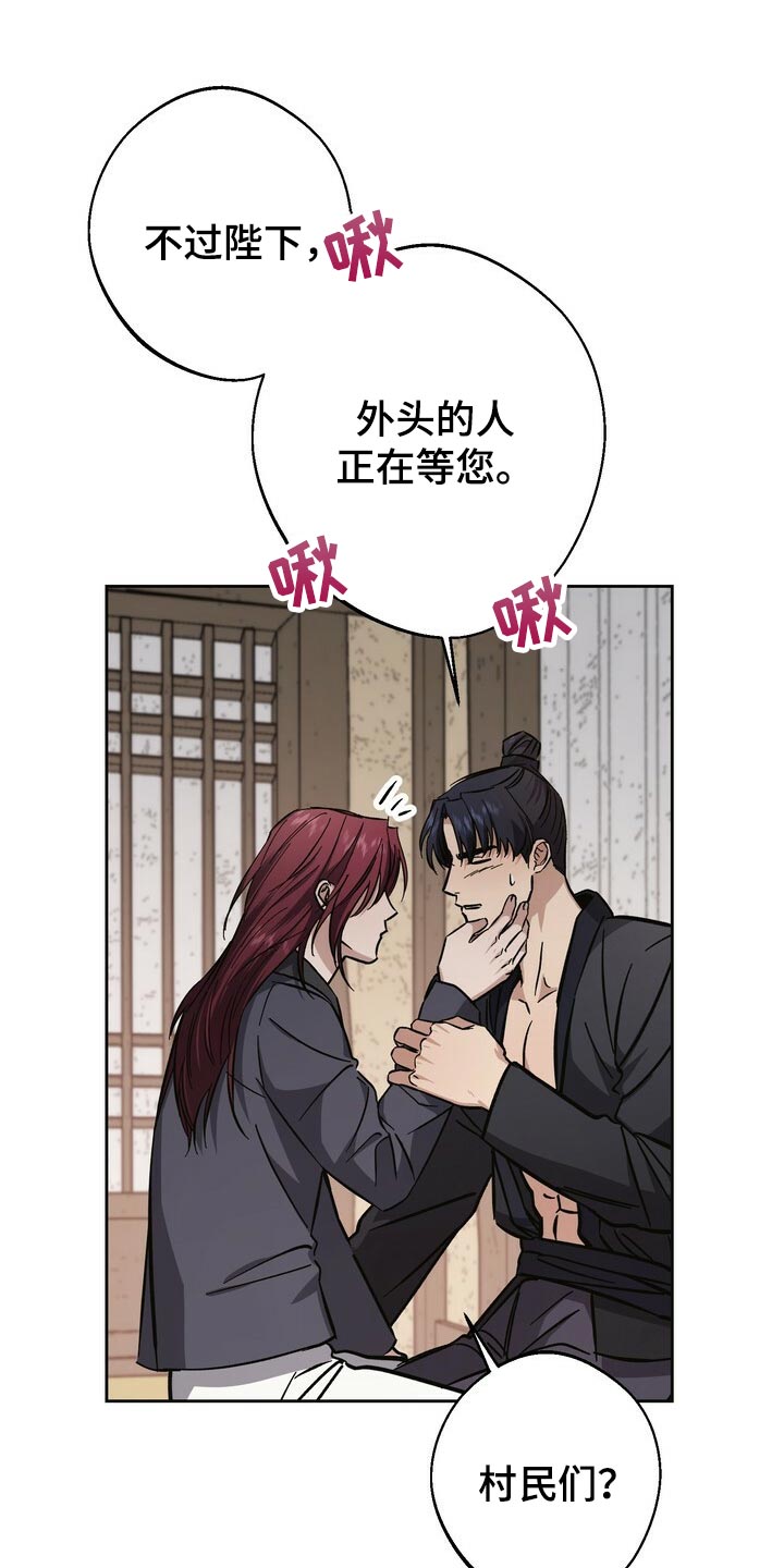 第76话15