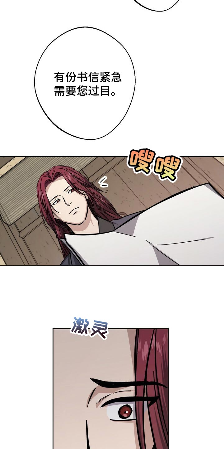 第76话16