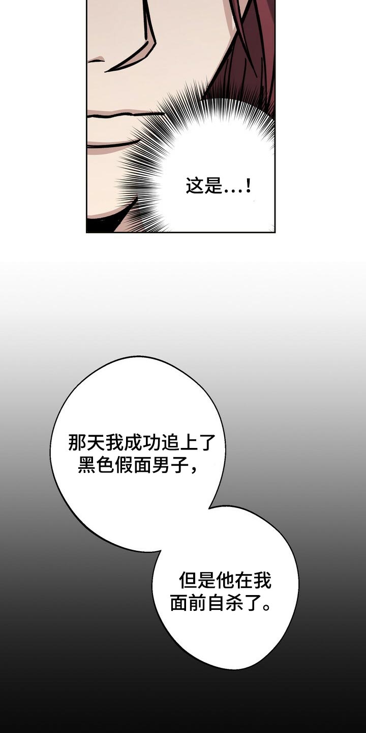 第76话17