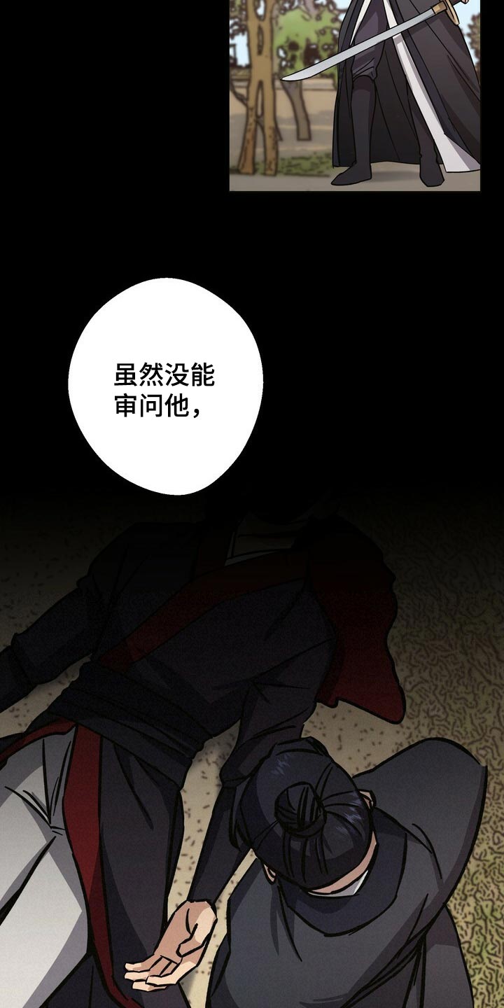 第76话19