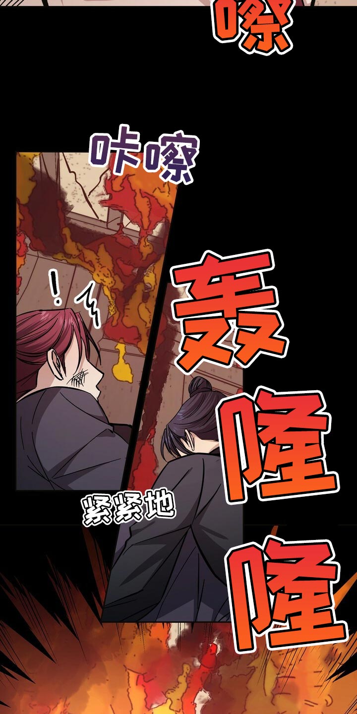 第76话2