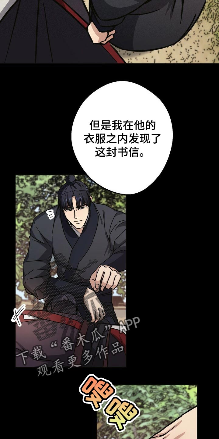 第76话20