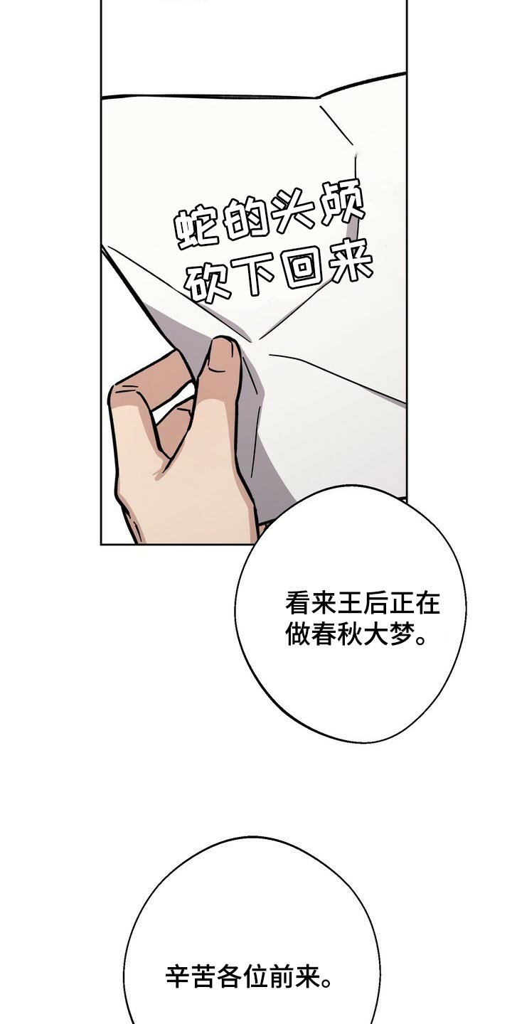 第76话22