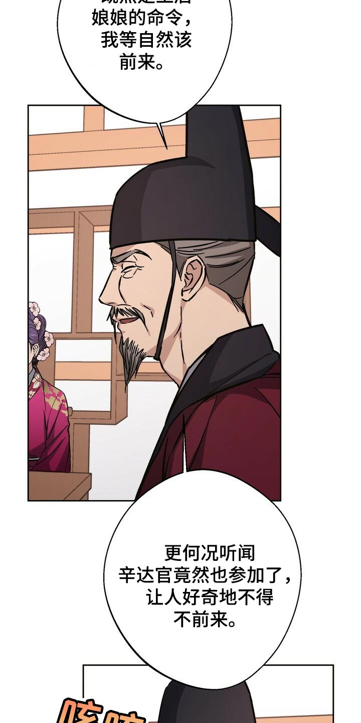 第76话24