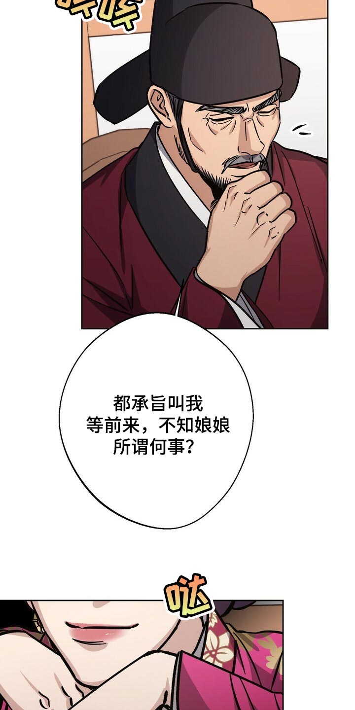 第76话25