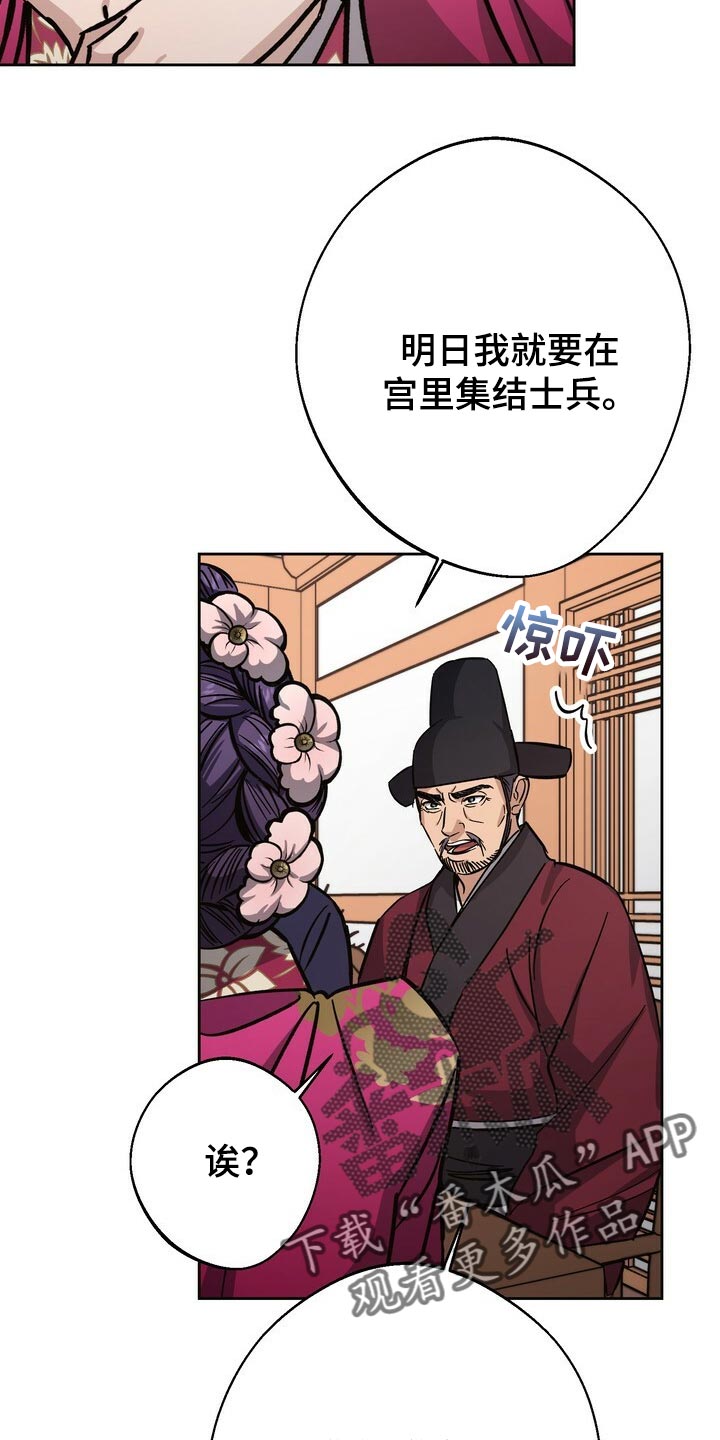 第76话26