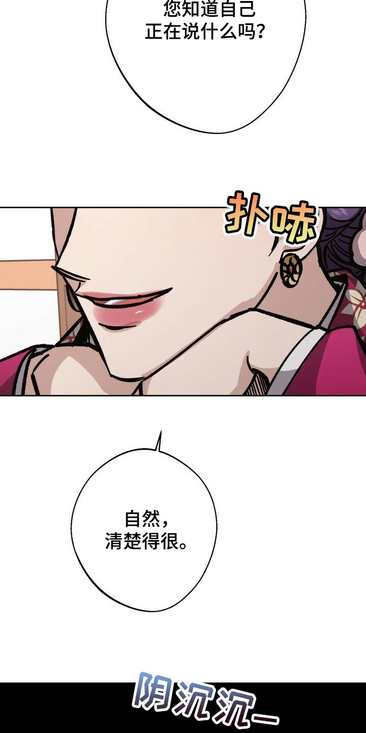 第76话27
