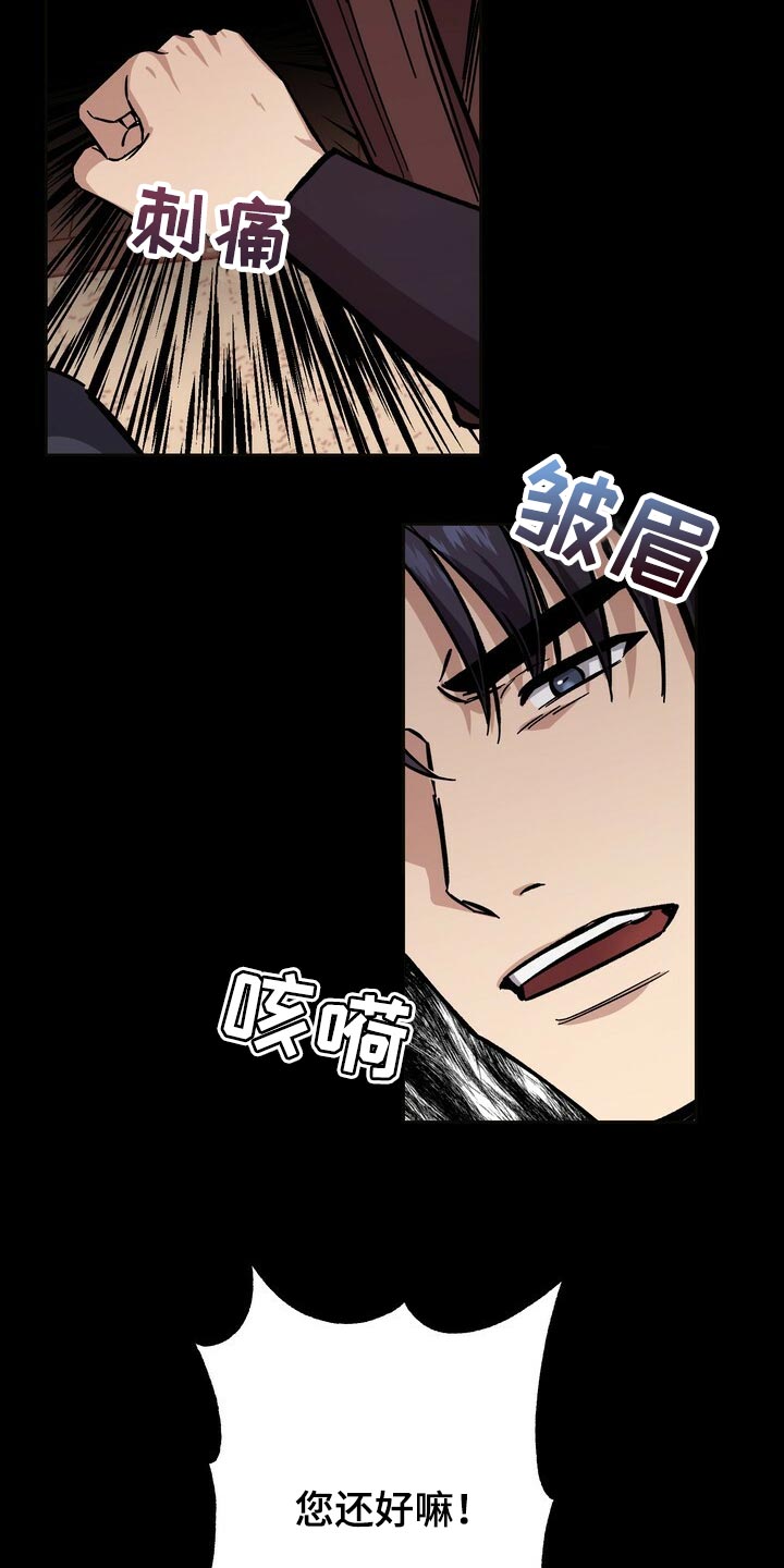 第76话4