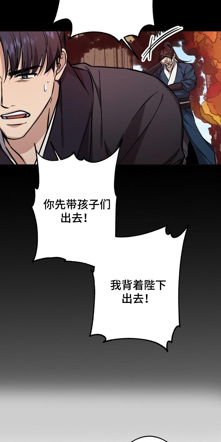 第76话5