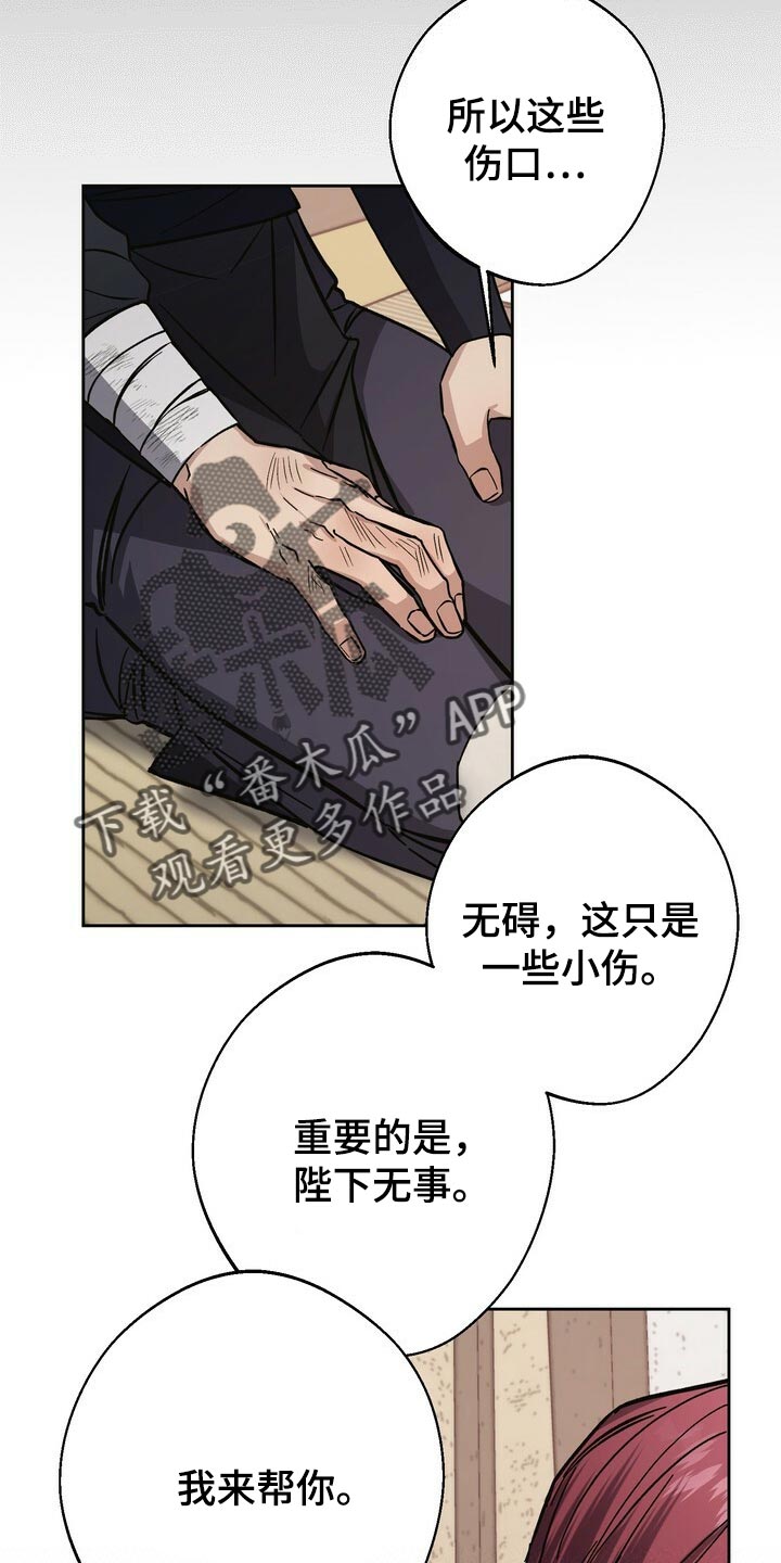 第76话6
