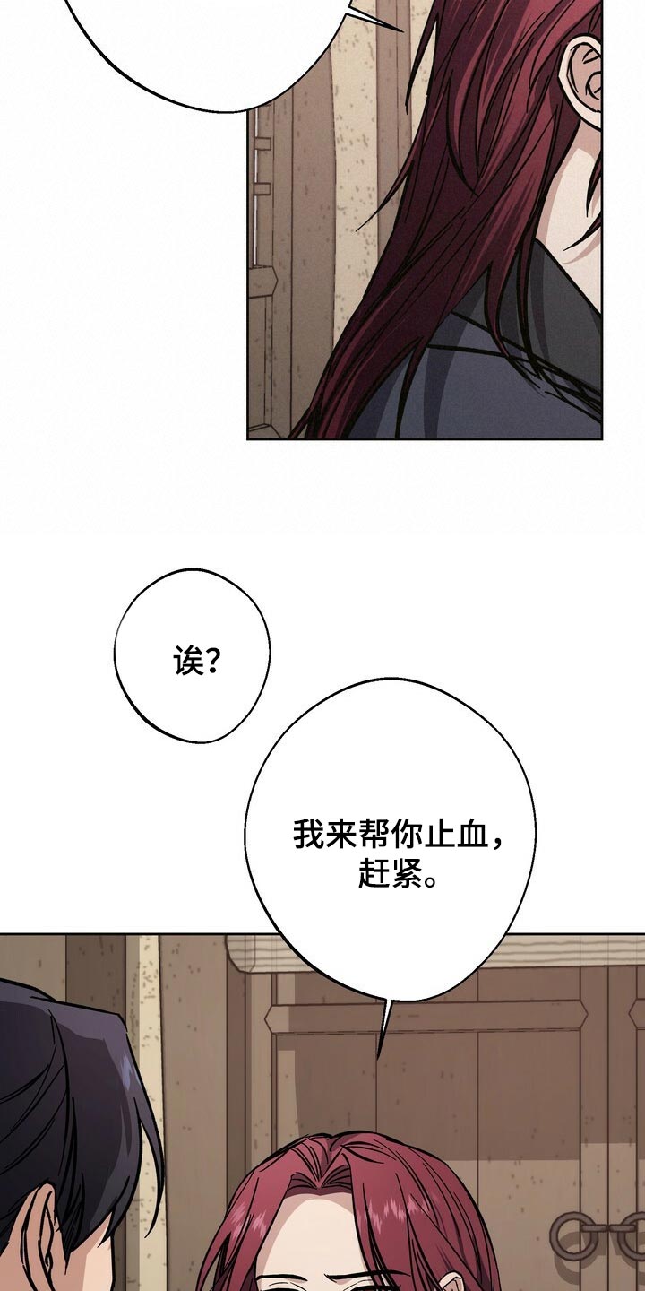 第76话7