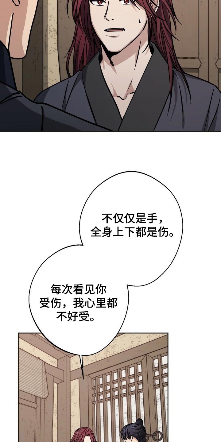 第76话8